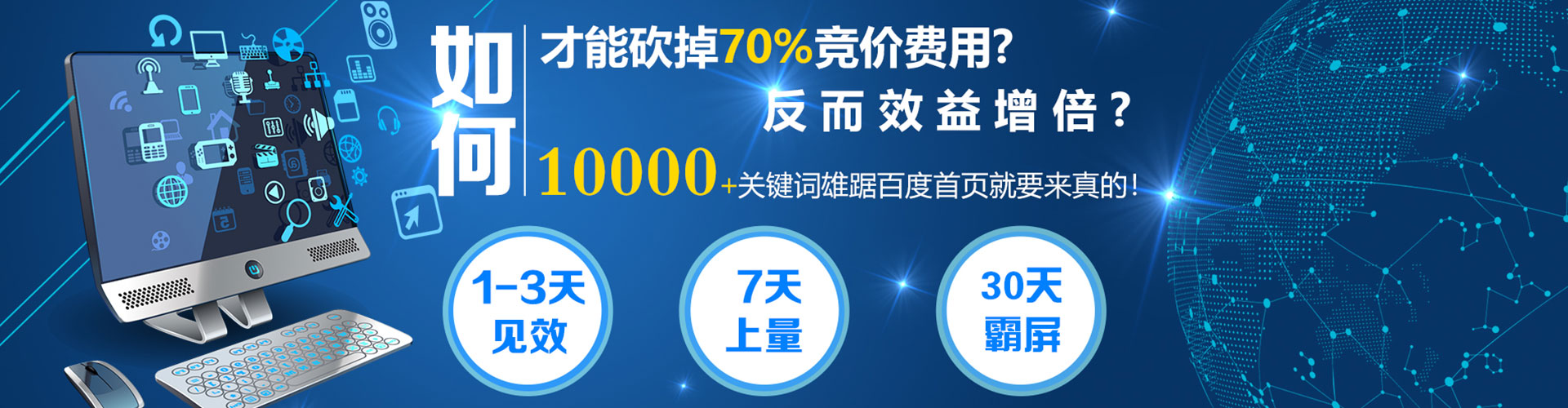 原平推广开户